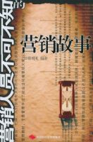 Ӫ����Ա���ɲ�֪��Ӫ������