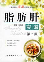 ֬����ʳ�ף���2�棩��һ���ϰ���ʵ�õı���ʳ����