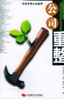 ��˾����