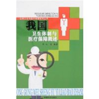 �ҹ�����������ҽ�Ʊ��ϸ���