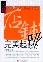 �������� ����Ͷ�ʹ滮�뿪ҵ����