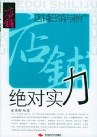 ����ʵ��������Ӫ�����ƹ�