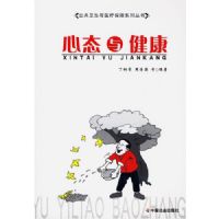 ��̬�뽡��