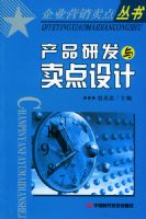 ��Ʒ�з����������