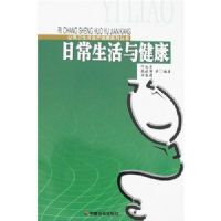 �ճ������뽡��