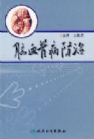 ��Ѫ�ܲ�����