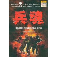 ���꣺���ֱ������Ե��ߵ���