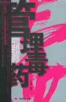 ������ҩ