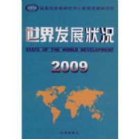 ���緢չ״����2009��