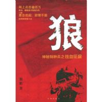 �ǡ����������ֱ�֮��Ѫ��;