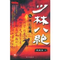 ���ְ˾�  ֮���ư���