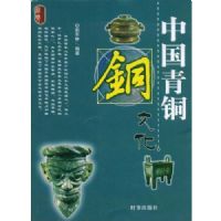 �й���ͭ�Ļ�