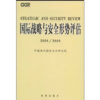 ����ս���밲ȫ����������2008/2009��