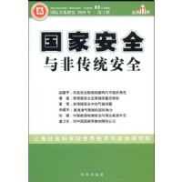 ���Ұ�ȫ��Ǵ�ͳ��ȫ