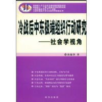 ��ս���ж�������֯�ж��о��������ѧ�ӽ�