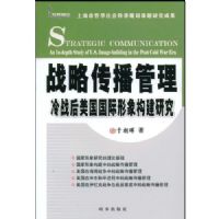 ս�Դ�������--��ս�������������󹹽��о�