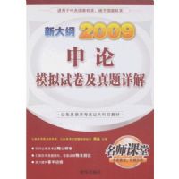 ����ģ���Ծ���������� (2009)