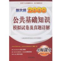 ��������֪ʶģ���Ծ���������� (2009)