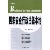 ���Ұ�ȫ������������