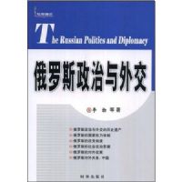 ����˹�������⽻