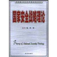 ���Ұ�ȫս������