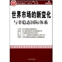 �����г����±仯�����̬������ϵ