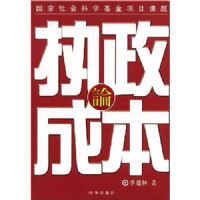 ִ���ɱ���