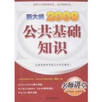 ��������֪ʶ (2009)