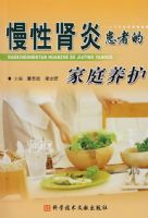 �������׻��ߵļ�ͥ����