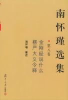 �ϻ��ѡ�����ڰ˾���