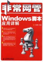 �ǳ����ܡ���Windows�ű�Ӧ�����