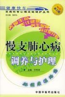 ��֧���Ĳ������뻤�������ٲ���ʳ�����˶���������