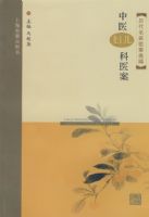 ���������鰸�����ҽ���ƣ�����ҽ��