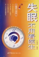 ʧ�߲��ÿ�ҽ��