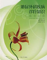 ������Ƽ�������֪ʶ���߱ض�