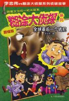 ��Ϳ����̽ϵ��ͯ�顪��ħ���۹�