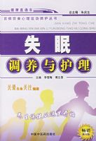 ʧ�ߵ����뻤����������棩�ٲ���ʳ�����˶���������