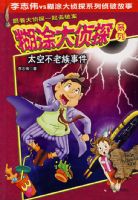 ��Ϳ����̽ϵ��ͯ�顪�����־����¼�