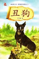 �󹷣����Ҷ���С˵