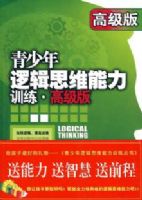 �������߼�˼ά����ѵ�������߼���