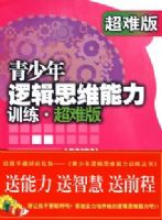 �������߼�˼ά����ѵ���������Ѱ�