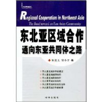 ���������������ͨ���ǹ�ͬ��֮·