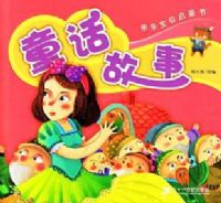 ���ױ��������� ͯ������