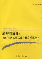 ת���ھ�ҵ������������ҵ״����������߷���