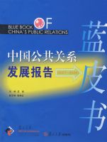 �й�������ϵ��չ������Ƥ�飨2007-2008��