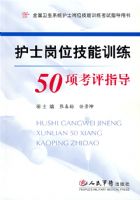 ��ʿ��λ����ѵ��50���ָ��