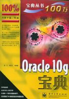 Oracle 10g����