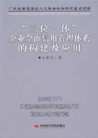 ����λһ�塱��ҵȫ�����ù�����ϵ�Ĺ�����Ӧ��