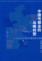 �й���ýҵ��ս��ת�ͣ����غ���ʡ�����ƽ��ý��Ϊ��