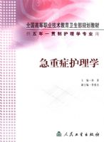 ����֢����ѧ��������� ������